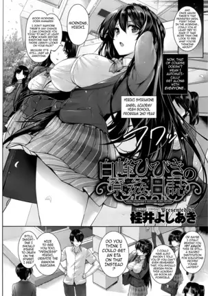 Amatsuka Gakuen no Ryoukan Seikatsu | Angel Academy's Hardcore Dorm Sex Life 1-2, 4-9