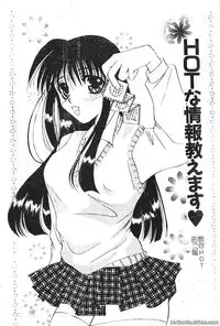 [hiyoko-n] Shojo no Nureta Shitagi | 處女濕潤的內褲 [Chinese]