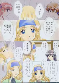 [Polorinken (Polorinken)] Menu 19 Love Train (Sentimental Graffiti)