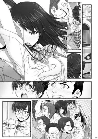 Netorare no Toriko Kasumi no Kimochi