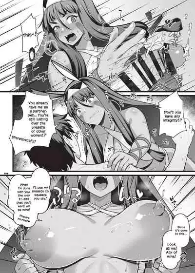 [Kakuzatou (Various)] Nyuukyou Tokuiten Zuridea ~FGO Paizuri Goudou~ | Breast-Press Singularity ~FGO Paizuri Collection~ (Fate/Grand Order) [English] [Navajodo] [Digital] [Ongoing]