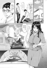 [Bai Asuka] Hametorare