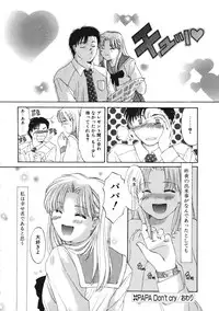 [Tutiya Tomorrow] Memory wa Sonomama ni