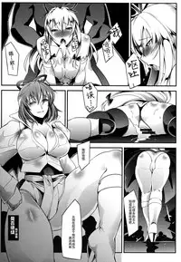 Mahou Shoujo Phantasm Leila