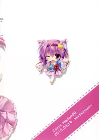 (C88) [Kinokomushin (Kinokomushi)] Nyatori-sama, Hiroimashita. | I Found Catori-sama (Touhou Project) [English] {Hennojin}