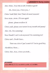 [Gate of XIII (Kloah13)] Mama to Issho ni OppaEnglish [Digital]