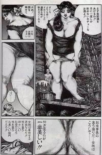Hiroshi Tatsumi Book 2 - Chapitre 1 -