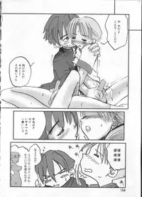 [Anthology] COMIC ShotaKING Vol. 2