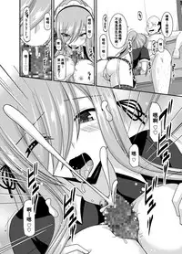 [valssu (Charu)] Melon ga Chou Shindou! R13 (Tales of the Abyss) [Chinese] [流星汉化] [Digital]