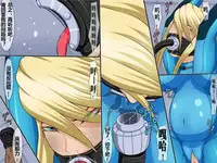 [Berugamotto] Goumon Houkoku FILE1 Ningen Sandbag (Metroid) [Chinese] [有条色狼汉化]