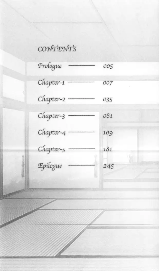 FORTUNE ARTERIAL 完結編