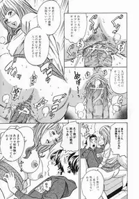 [Tange Suzuki] Mama to Oshiri to Koumon to... - Mom und Gesäß und Anus