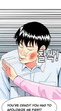 Hooker Ch.1-33 (English) (Ongoing)