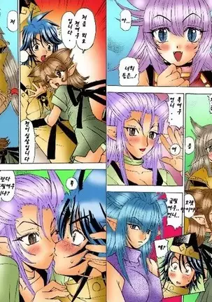 Onmyou Yawa SEIMEI | 음양야화 세이메이