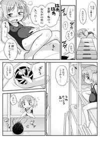 [PH-BU] Hirogacchau no ga ii no 6