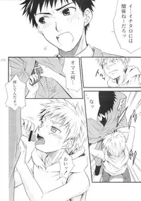 (Shota Scratch) [Rorororomo (Various)] Shounen Iro Zukan 3 ~Shao Airen~