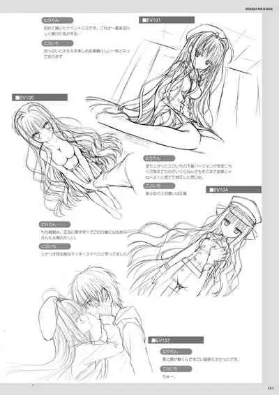 DRACU-RIOT! Official Visual Fan Book