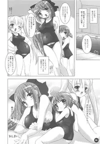 (C78) [Misty Isle (Sorimura Youji)] Boku no Nahoko-san Soushuuhen II + Omakehon