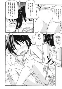 [Takanaga Kouhei] Rori☆Kon