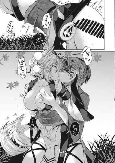 Inu no Onee-chan to Sanpo