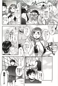 [Hinase Aya] Tsutsujisou no ■■ na Hitobito