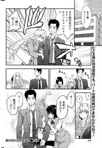 Monthly Vitaman 2015-09