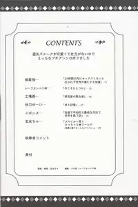 Lili Scale ∞ (Yu-Gi-Oh! ARC-V)