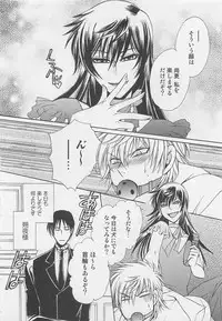 [Dr. Ten] Fujuun Mosaic