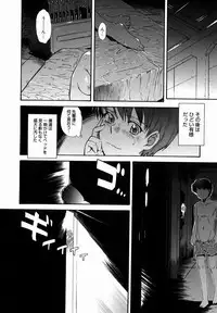 [Tsukino Jyogi] ♭38℃ Loveberry Twins [Decensored]