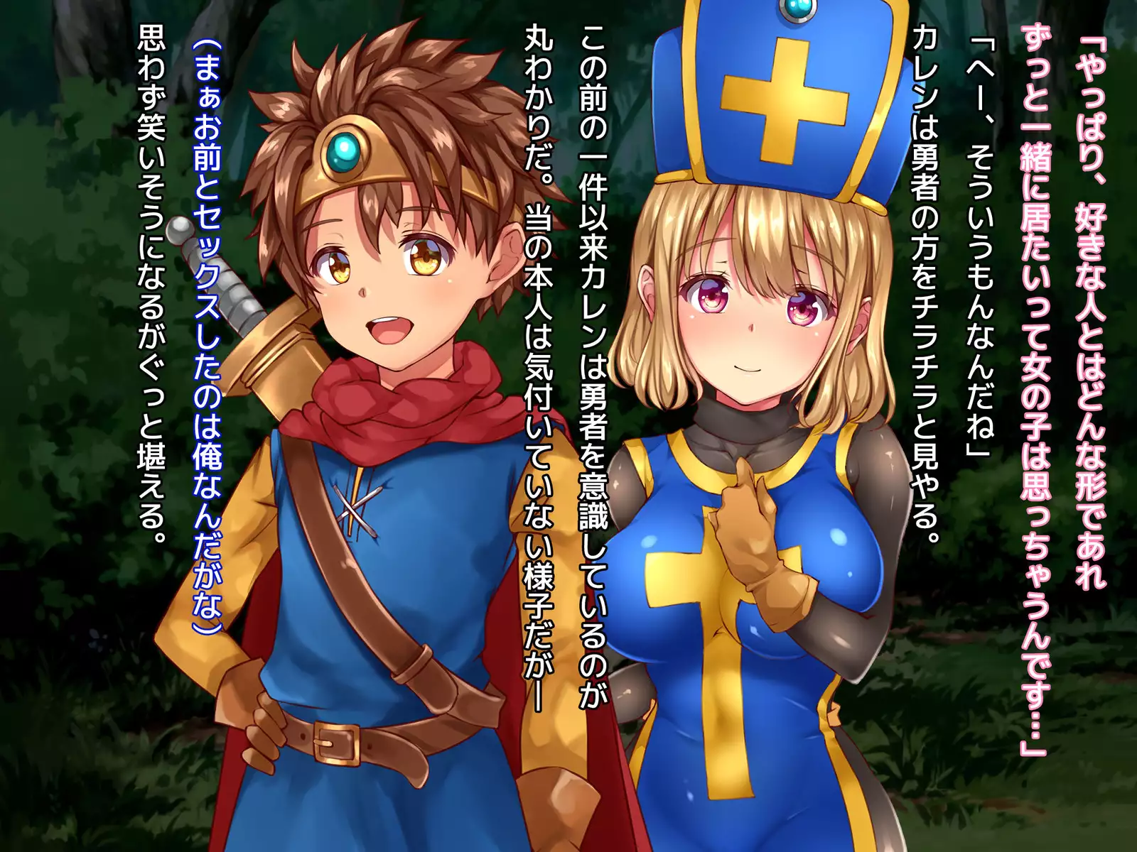 Kuzu Kenja no Nikki vol. 1 Yuusha ni Koisuru Souryo o Yaru Hen