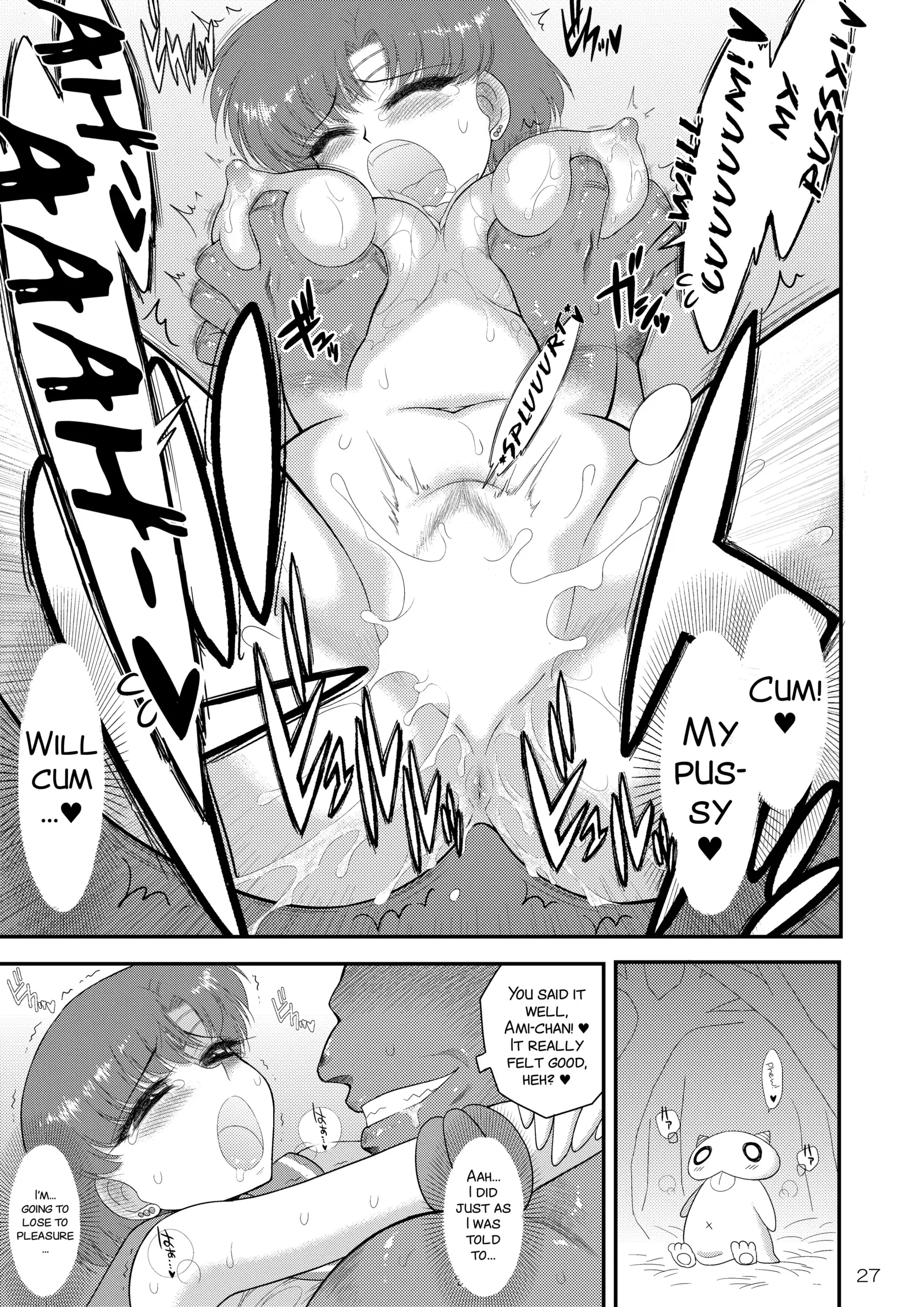 Kigurumi no Naka wa Massakari