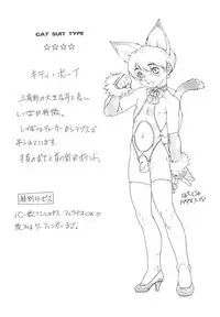 [2H (Po-Ju)] BUNNY BOYS Banibo Hon