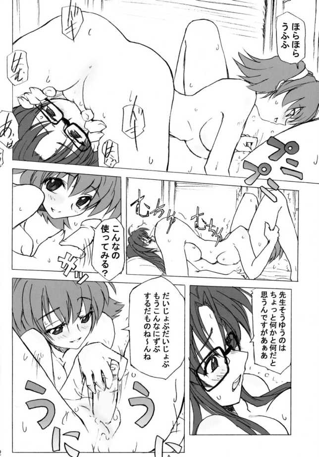 Read Or Die Hentai