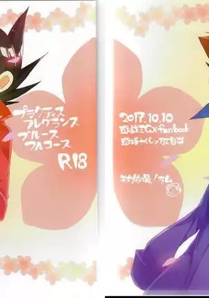 Practice Fragrance Blues Full Course