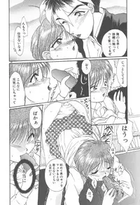 [Kurokawa Mio] Twin Darkness