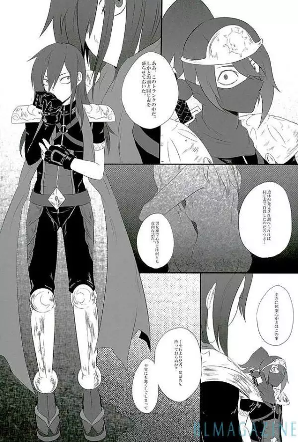 Goraku shinjū oshakasama