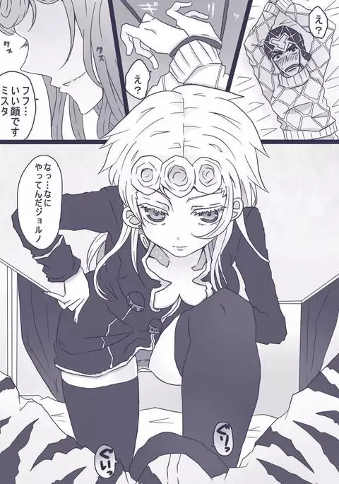 Tabemono no urami wa osoroshī