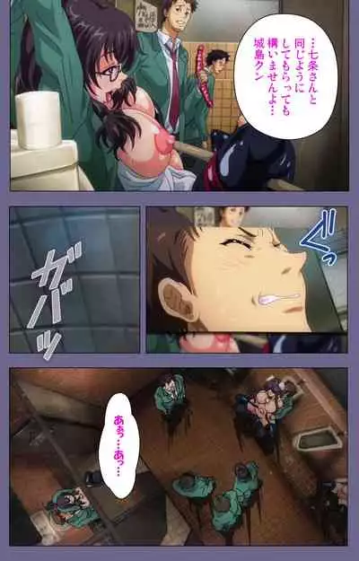 Drop Out complete ban