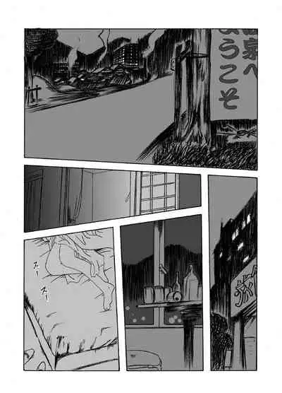 [Nightmare Express -Akumu no Takuhaibin-] Yokubou Kaiki Dai 150 Shou - Picking Shinnyuu Oyako Kichiku Rape Ma - &Yokubou Kaiki dai 204 shou - Onsen Ryoujoku Suspense #2 Mayonaka no Ikenie Joshidaisei - [kijin-ro]