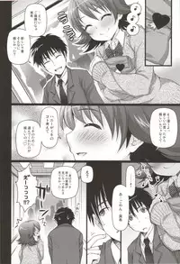 (C82) [Arisan-Antenna (Koari)] SHOCK HEARTS Soushuuhen (THE IDOLM@STER)