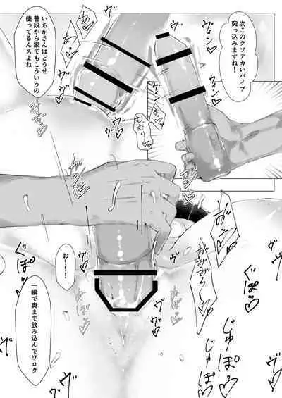 [Eryngitoro Salmon] Kairaku-mamire! `Uso saimin' shitara honki ni shi chatta kurasuno-chou ga gachidosukebe de yabai