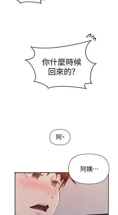 秘密课程 62-97 CHI