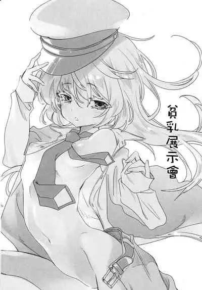 Fuwatoro Marshmallow Sand