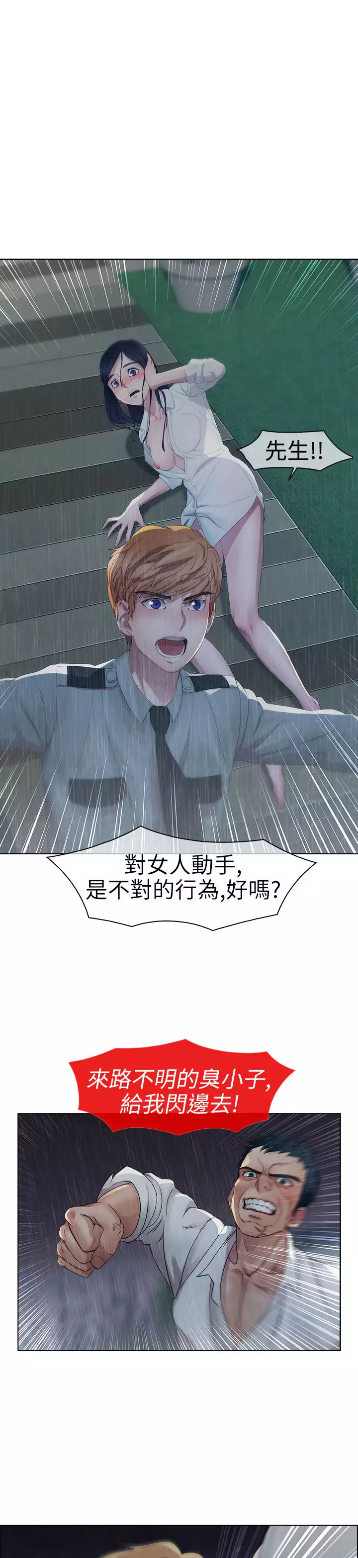 Lady Garden 淑女花苑 第一季