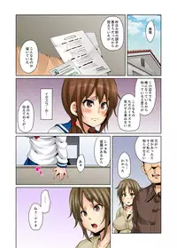 [Marui Maru] Ninshin Shikkounin　~Kyoujoku-jiru ni Mamireta Shoujo~ [Digital]