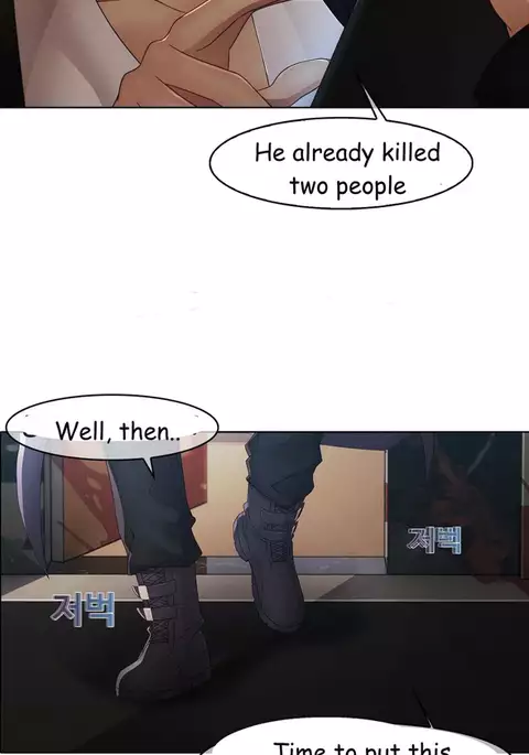 The Matrix Ch.1-3