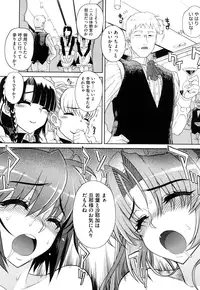 [Carn] Otomedori [Decensored]