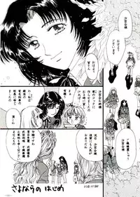 [Metal] Misty Moon Metropolis VIII