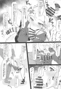 (C94) [Tsutsumorien (Tsutsumori)] G no Futanari Ogehin Buzama Shasei Bon (Girls und Panzer)