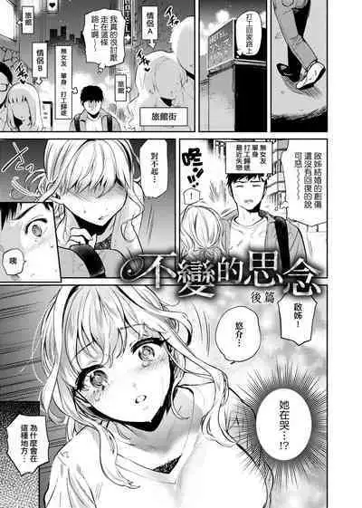 とろけてとける